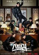 Watch Stealer: The Treasure Keeper 123moviesFree