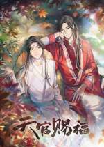 Watch Heaven Official's Blessing 123moviesFree