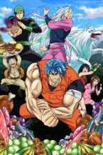 Watch Toriko 123moviesFree