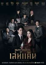 Watch The Revenge 123moviesFree
