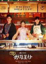 Watch Mystic Pop-up Bar 123moviesFree