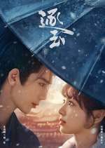 Watch Pursuit of Jade 123moviesFree