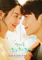 Watch Hometown Cha-Cha-Cha 123moviesFree