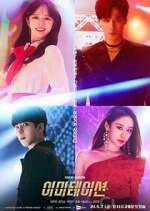 Watch Imitation 123moviesFree