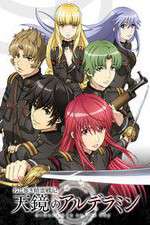 Watch Alderamin on the Sky 123moviesFree