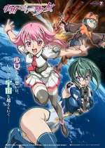 Watch Sora Kake Girl 123moviesFree