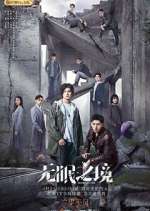 Watch Desire Catcher 123moviesFree