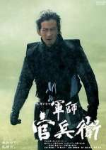 Watch Gunshi Kanbei 123moviesFree