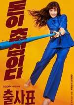 Watch Into the Ring 123moviesFree