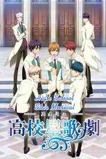Watch High School Star Musical 123moviesFree
