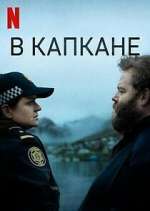 Watch Entrapped 123moviesFree