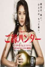 Watch Fate Hunters 123moviesFree