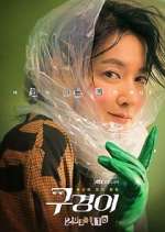 Watch Inspector Koo 123moviesFree