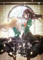 Watch Yuri is My Job! 123moviesFree