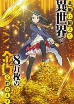 Watch Saving 80,000 Gold in Another World for My Retirement 123moviesFree