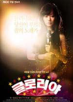 Watch Gloria 123moviesFree