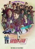 Watch The Fiery Priest 123moviesFree