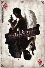 Watch Sirius 123moviesFree
