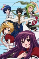 Watch Asu no yoichi 123moviesFree