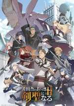Watch From Old Country Bumpkin to Master Swordsman 123moviesFree