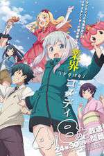 Watch Eromanga Sensei 123moviesFree