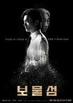 Watch Buried Hearts 123moviesFree