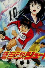 Watch Aoki densetsu shoot! 123moviesFree