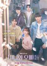 Watch Crushology 101 123moviesFree