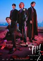Watch Tomorrow 123moviesFree