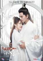 Watch General's Lady 123moviesFree