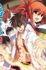 Watch Ichiban ushiro no daimaou 123moviesFree