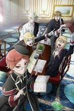 Watch Oushitsu Kyoushi Haine 123moviesFree