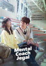 Watch Mental Coach Jegal 123moviesFree