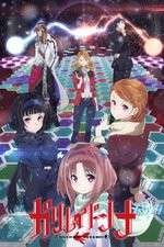 Watch Galilei Donna 123moviesFree