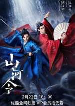 Watch Word of Honor 123moviesFree