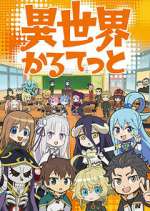 Watch Isekai Quartet 123moviesFree