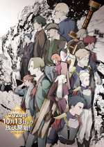 Watch Magatsu Wahrheit: Zuerst 123moviesFree