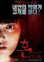 Watch Soul 123moviesFree