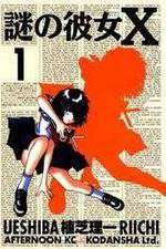 Watch Mysterious Girlfriend X 123moviesFree