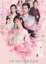 Watch Oh! My Sweet Liar! 123moviesFree