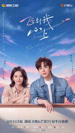 Watch Blossom through the Cloud 123moviesFree