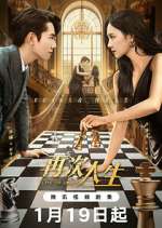 Watch Live or Love? 123moviesFree