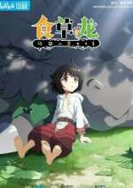 Watch Yowai 5000-nen no Soushoku Dragon, Iwarenaki Jaryuu Nintei 123moviesFree