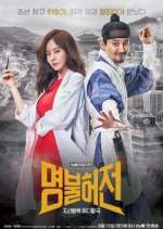 Watch Deserving of the Name 123moviesFree