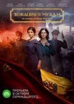 Watch Хождение по мукам 123moviesFree