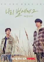 Watch To My Star 123moviesFree