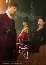 Watch Bloody Heart 123moviesFree
