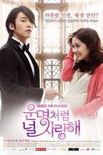 Watch Fated to Love You 123moviesFree