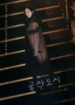 Watch Artificial City 123moviesFree