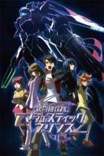 Watch Majestic Prince 123moviesFree